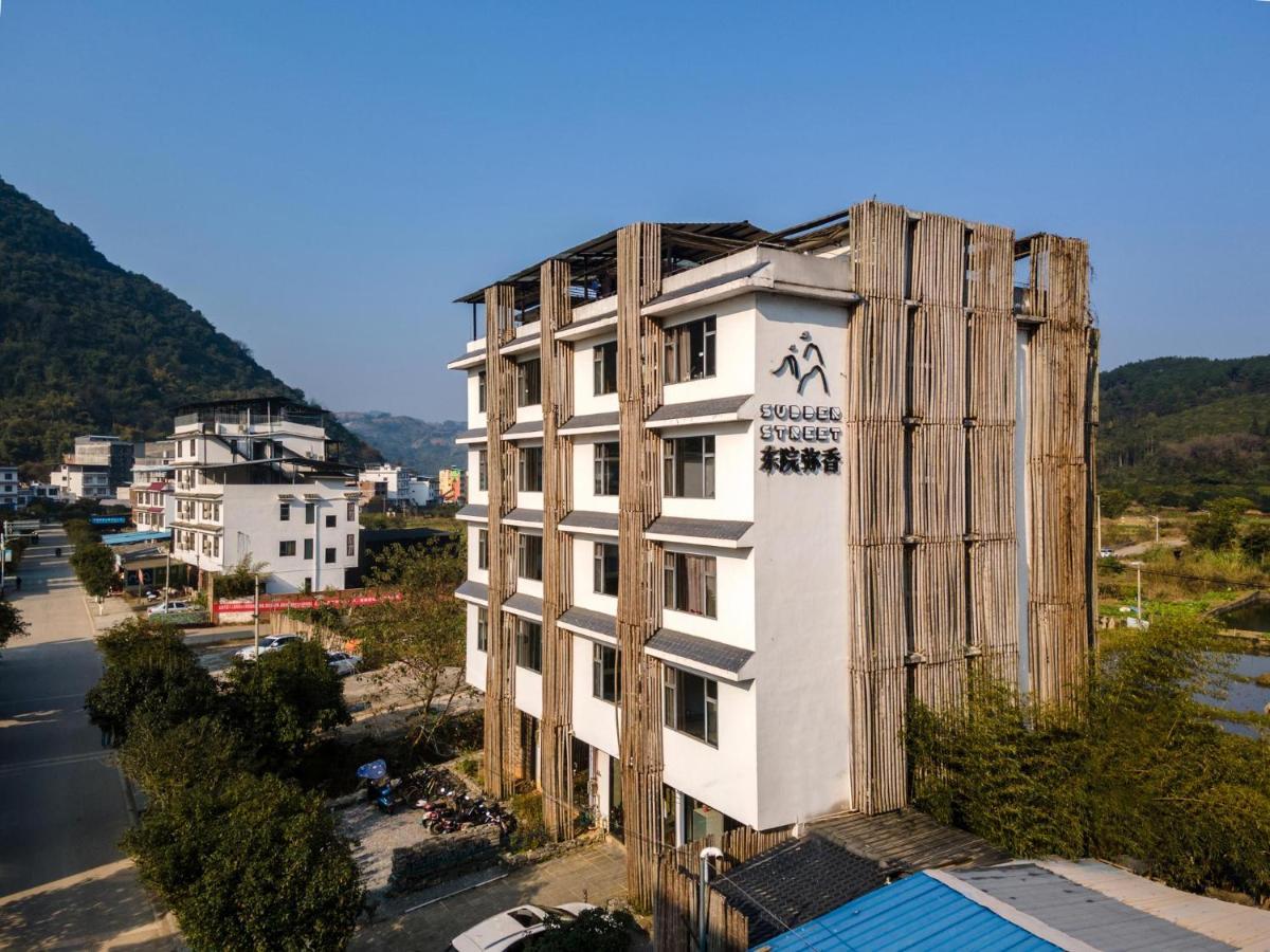 Yangshuo Sudder Street Guesthouse Exterior photo