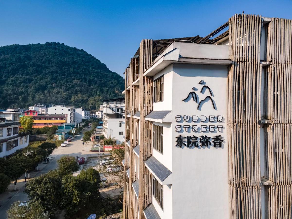 Yangshuo Sudder Street Guesthouse Exterior photo